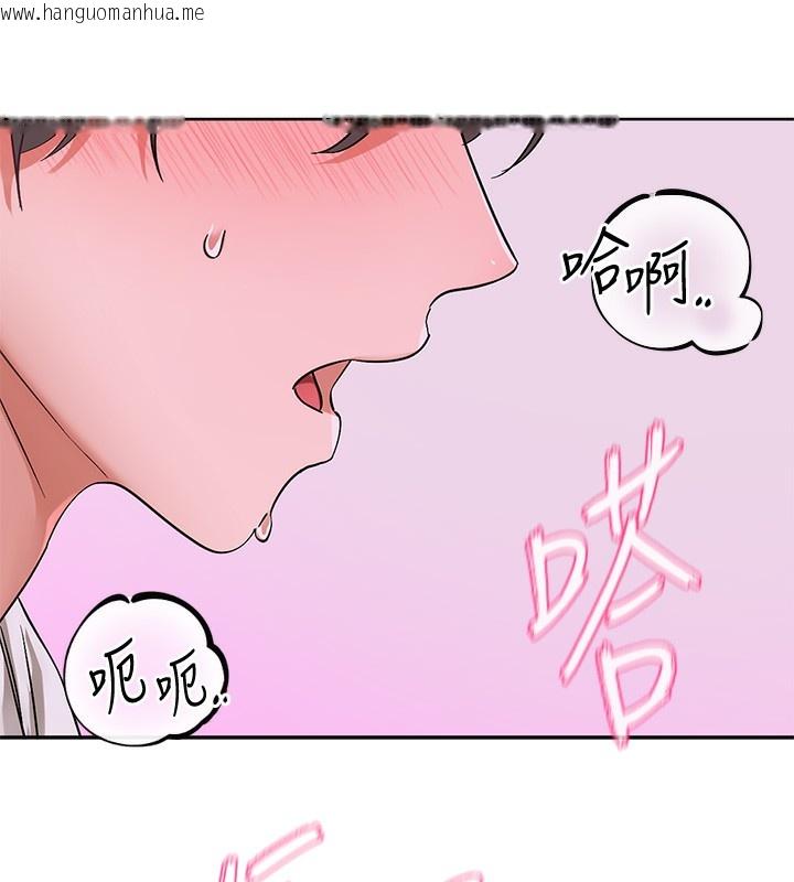 韩国漫画社团学姐韩漫_社团学姐-第220话-白佳贞&陈钰琳-和我的两个爱人在线免费阅读-韩国漫画-第5张图片