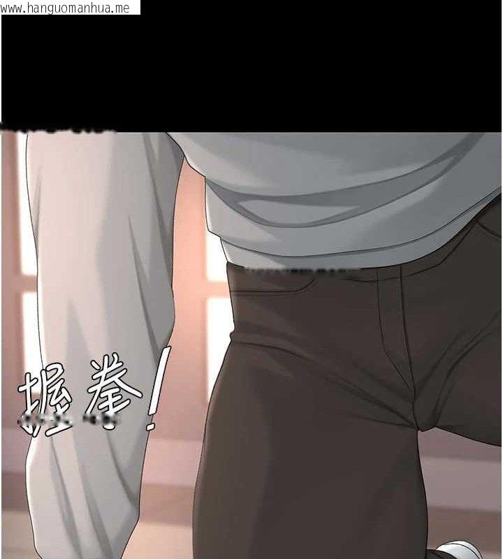 韩国漫画复仇母女丼韩漫_复仇母女丼-第103话-外遇现场摇滚区在线免费阅读-韩国漫画-第189张图片