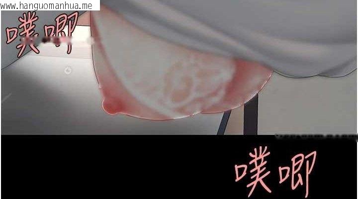 韩国漫画复仇母女丼韩漫_复仇母女丼-第103话-外遇现场摇滚区在线免费阅读-韩国漫画-第76张图片