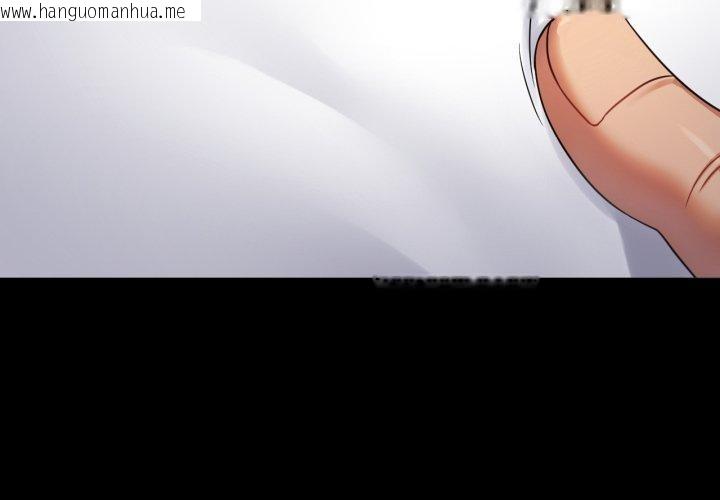 韩国漫画完美妻子的背叛/背叛的开始韩漫_完美妻子的背叛/背叛的开始-第73话在线免费阅读-韩国漫画-第2张图片
