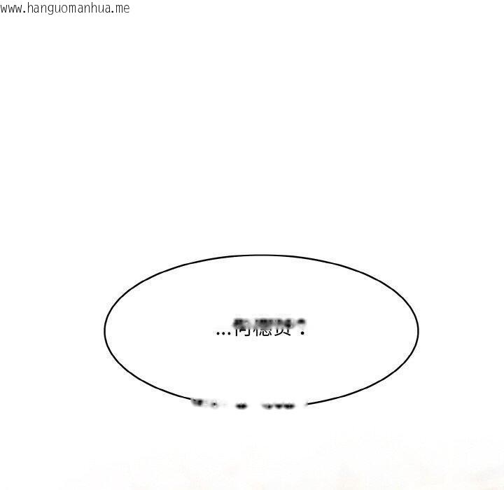 韩国漫画异世界骑士团长韩漫_异世界骑士团长-第17话在线免费阅读-韩国漫画-第170张图片