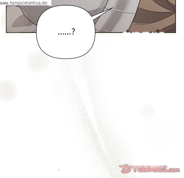 韩国漫画被吞噬的夜韩漫_被吞噬的夜-第35话在线免费阅读-韩国漫画-第184张图片