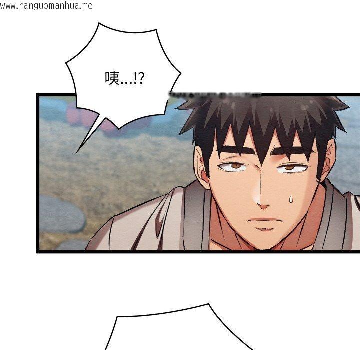 韩国漫画亲密宝鉴韩漫_亲密宝鉴-第19话在线免费阅读-韩国漫画-第88张图片