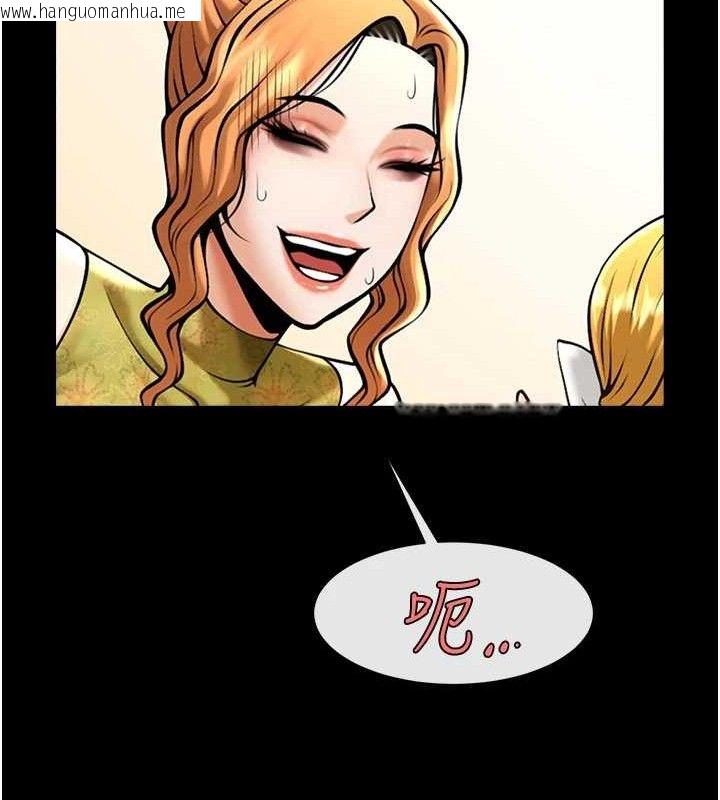 韩国漫画炸裂吧!巨棒韩漫_炸裂吧!巨棒-第79话-隐藏王牌登场!在线免费阅读-韩国漫画-第121张图片