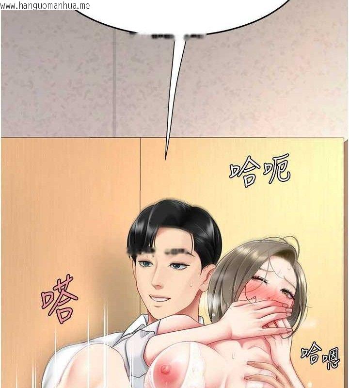 韩国漫画复仇母女丼韩漫_复仇母女丼-第103话-外遇现场摇滚区在线免费阅读-韩国漫画-第16张图片