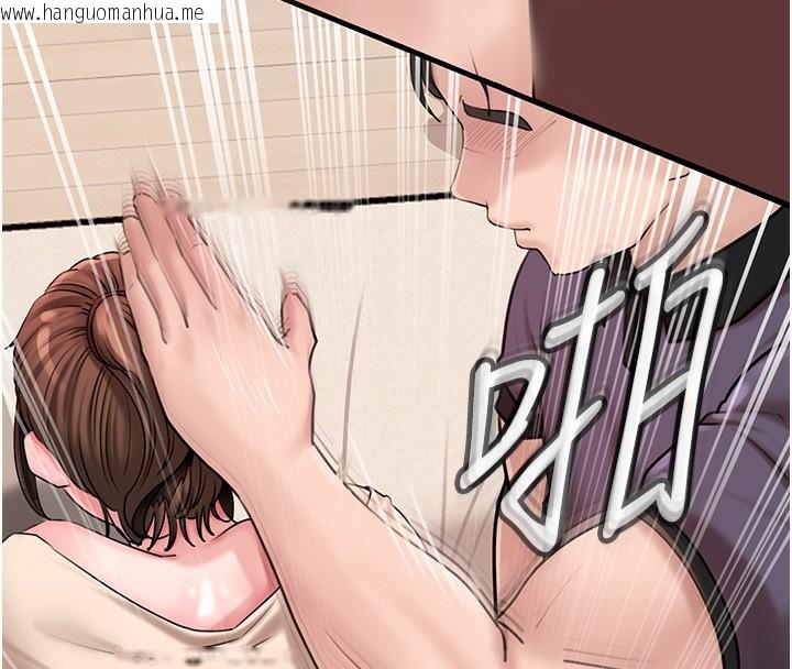 韩国漫画岳母为何那样韩漫_岳母为何那样-第52话-擅自秀奶的代价在线免费阅读-韩国漫画-第109张图片