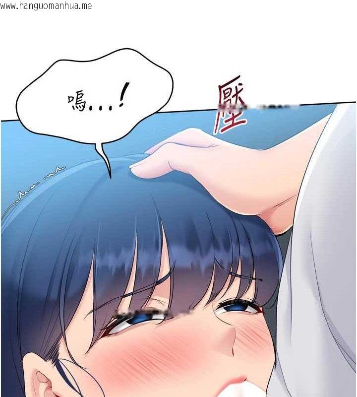 韩国漫画Set-up!排球少女韩漫_Set-up!排球少女-第46话-我这样…有让你满意吗?在线免费阅读-韩国漫画-第67张图片