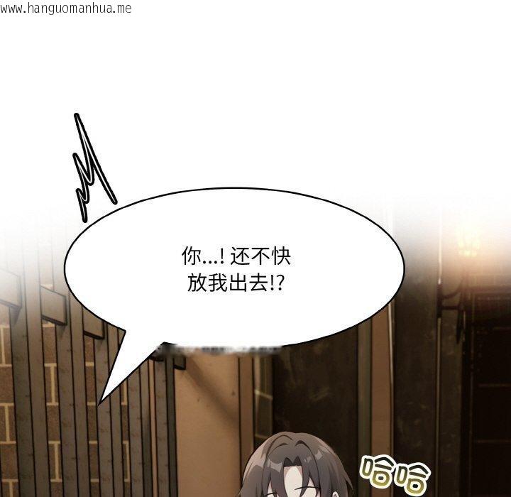 韩国漫画异世界骑士团长韩漫_异世界骑士团长-第17话在线免费阅读-韩国漫画-第149张图片