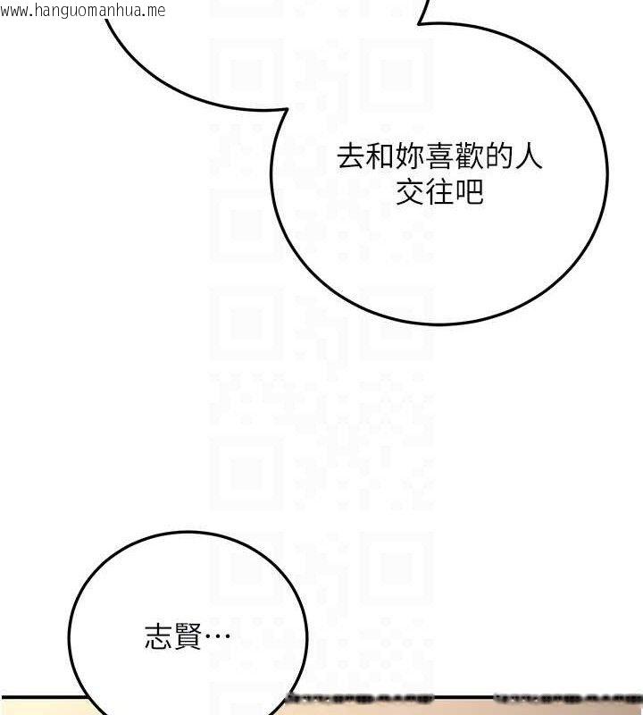 韩国漫画已婚学生想坏坏韩漫_已婚学生想坏坏-第34话-渴求老师的精液在线免费阅读-韩国漫画-第79张图片