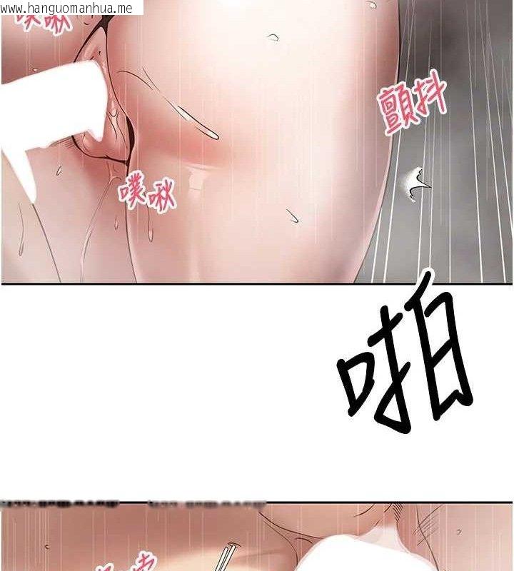 韩国漫画币转人生韩漫_币转人生-第21话-你可以直接射进来的说在线免费阅读-韩国漫画-第78张图片