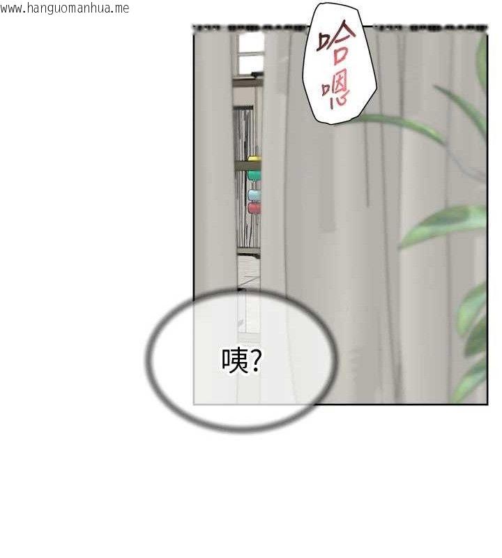 韩国漫画深层洁净达人韩漫_深层洁净达人-第32话-随时欢迎你内射在线免费阅读-韩国漫画-第52张图片