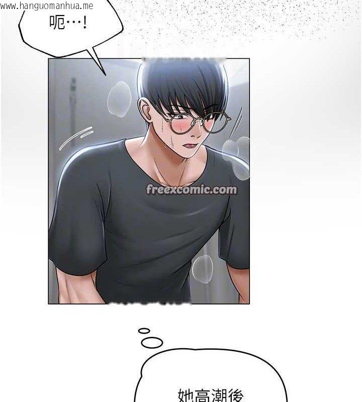韩国漫画网红女老师韩漫_网红女老师-第16话-成为肉便器的色情网红在线免费阅读-韩国漫画-第112张图片