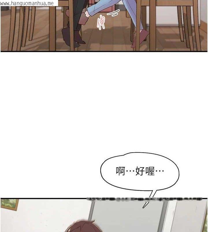 韩国漫画下一颤，性福韩漫_下一颤，性福-第25话-欲仙欲死的恍惚快感在线免费阅读-韩国漫画-第54张图片