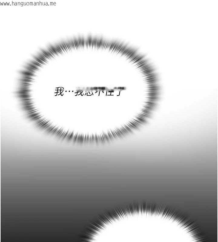 韩国漫画网红女老师韩漫_网红女老师-第16话-成为肉便器的色情网红在线免费阅读-韩国漫画-第107张图片