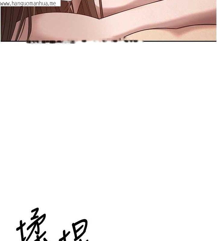 韩国漫画币转人生韩漫_币转人生-第21话-你可以直接射进来的说在线免费阅读-韩国漫画-第26张图片