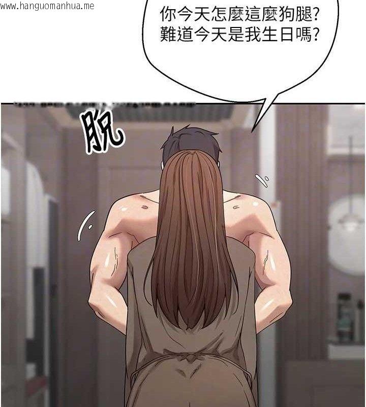 韩国漫画币转人生韩漫_币转人生-第21话-你可以直接射进来的说在线免费阅读-韩国漫画-第21张图片