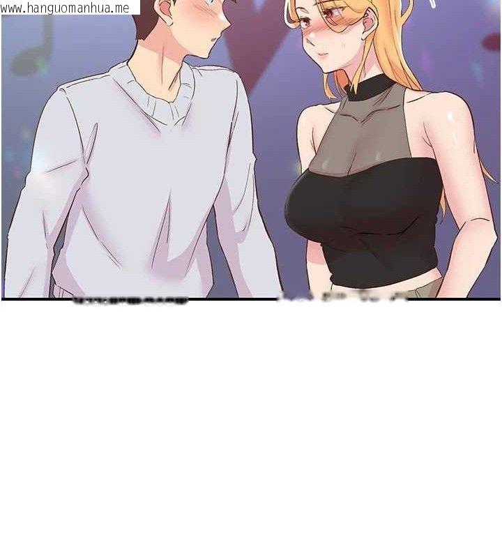韩国漫画下一颤，性福韩漫_下一颤，性福-第25话-欲仙欲死的恍惚快感在线免费阅读-韩国漫画-第88张图片