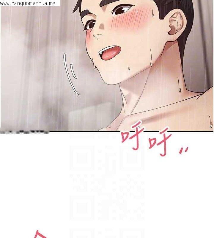 韩国漫画币转人生韩漫_币转人生-第21话-你可以直接射进来的说在线免费阅读-韩国漫画-第99张图片