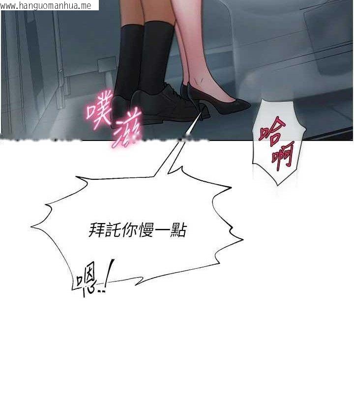 韩国漫画网红女老师韩漫_网红女老师-第16话-成为肉便器的色情网红在线免费阅读-韩国漫画-第24张图片