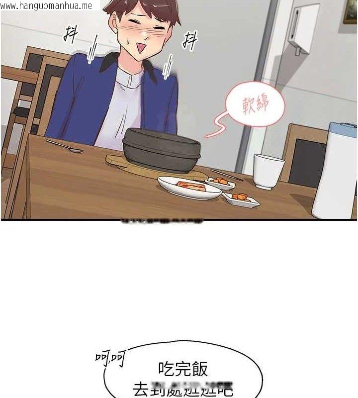 韩国漫画下一颤，性福韩漫_下一颤，性福-第25话-欲仙欲死的恍惚快感在线免费阅读-韩国漫画-第55张图片