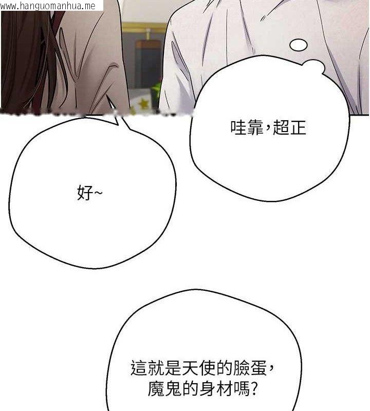 韩国漫画币转人生韩漫_币转人生-第21话-你可以直接射进来的说在线免费阅读-韩国漫画-第12张图片