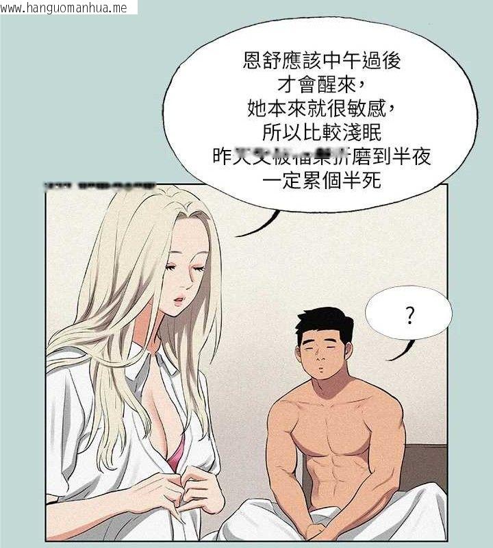 韩国漫画纵夏夜之梦(无码版)韩漫_纵夏夜之梦(无码版)-第67话-能顶到底的女人在线免费阅读-韩国漫画-第57张图片