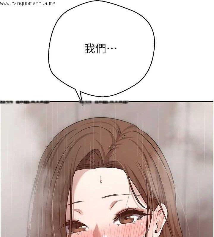 韩国漫画币转人生韩漫_币转人生-第21话-你可以直接射进来的说在线免费阅读-韩国漫画-第109张图片