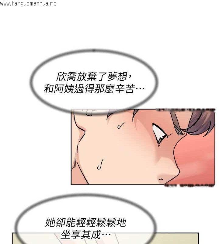 韩国漫画深层洁净达人韩漫_深层洁净达人-第32话-随时欢迎你内射在线免费阅读-韩国漫画-第16张图片