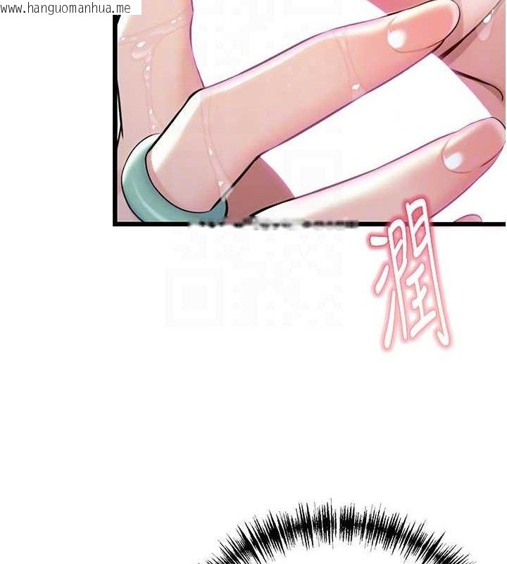 韩国漫画命运:贞洁欲女韩漫_命运:贞洁欲女-第39话-口足联攻连采男奴白膏在线免费阅读-韩国漫画-第31张图片