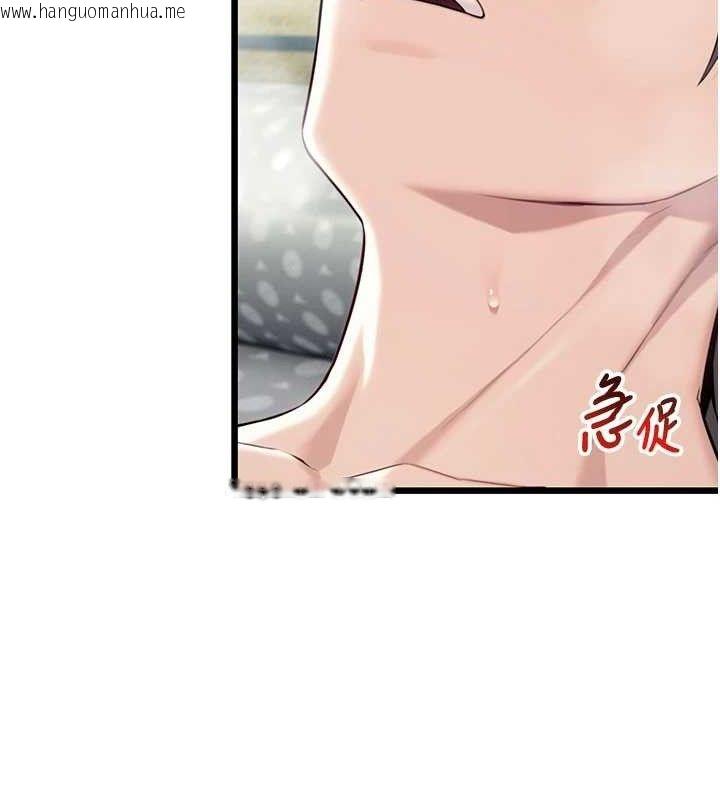 韩国漫画命运:贞洁欲女韩漫_命运:贞洁欲女-第39话-口足联攻连采男奴白膏在线免费阅读-韩国漫画-第127张图片
