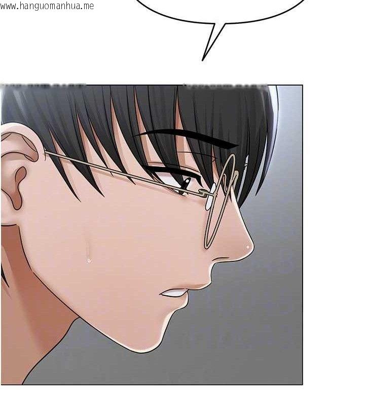 韩国漫画网红女老师韩漫_网红女老师-第16话-成为肉便器的色情网红在线免费阅读-韩国漫画-第92张图片