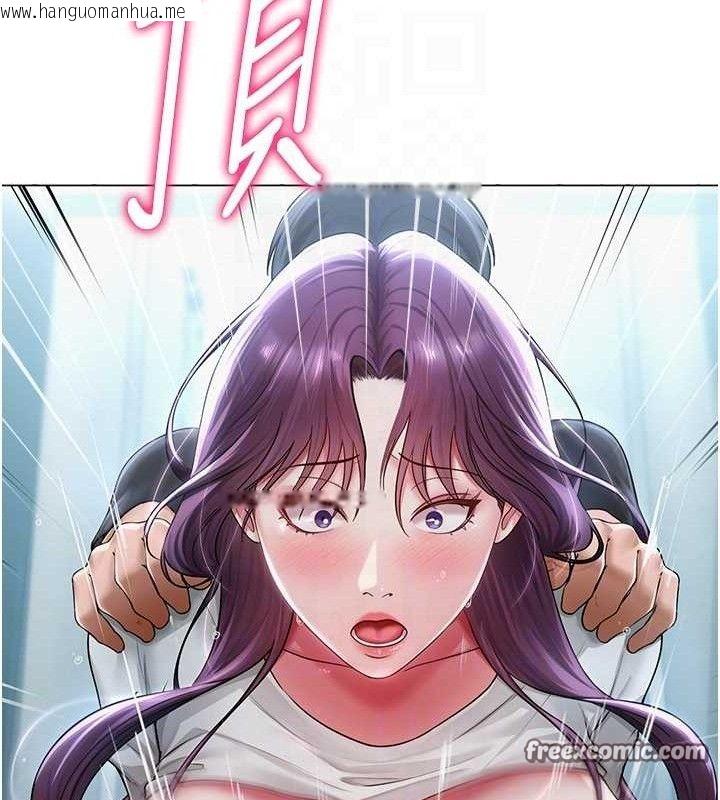 韩国漫画网红女老师韩漫_网红女老师-第16话-成为肉便器的色情网红在线免费阅读-韩国漫画-第98张图片