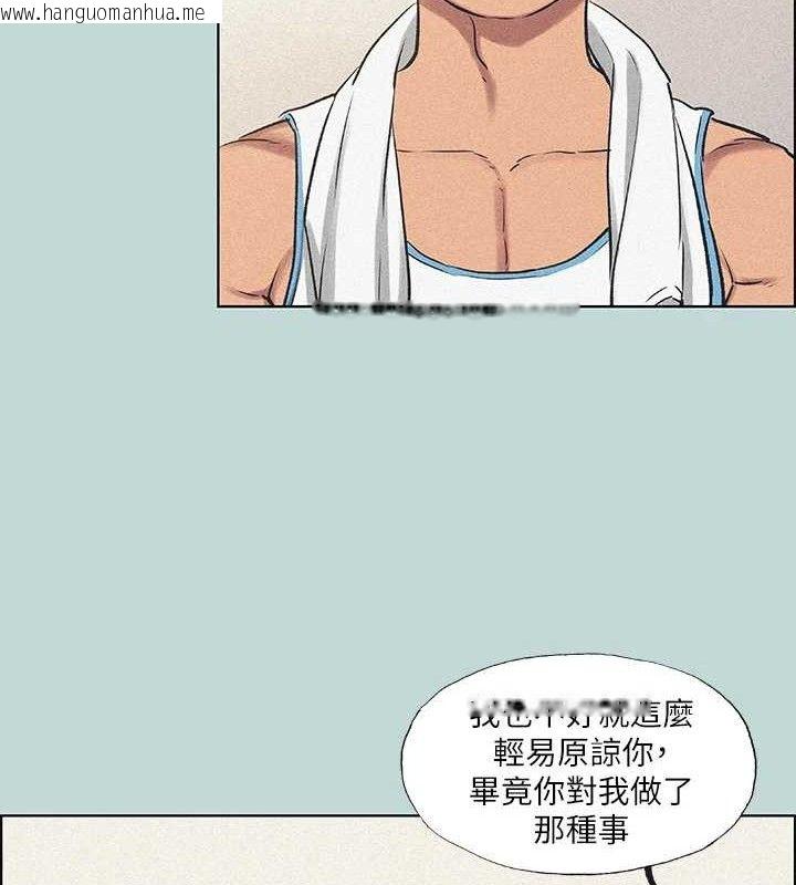 韩国漫画纵夏夜之梦(无码版)韩漫_纵夏夜之梦(无码版)-第68话-我会好好使唤你在线免费阅读-韩国漫画-第56张图片