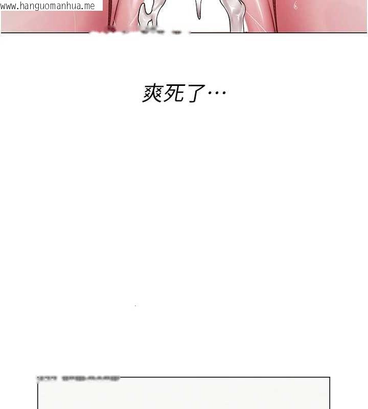 韩国漫画网红女老师韩漫_网红女老师-第16话-成为肉便器的色情网红在线免费阅读-韩国漫画-第131张图片