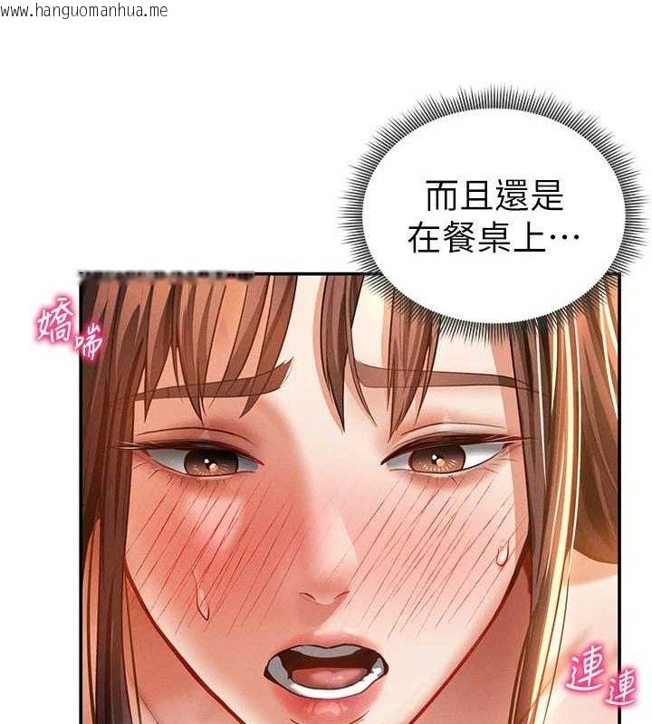 韩国漫画私密视角韩漫_私密视角-第31话-我来帮妳洗香香在线免费阅读-韩国漫画-第22张图片