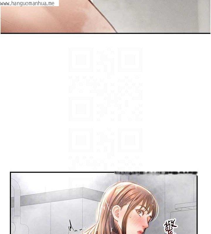 韩国漫画私密视角韩漫_私密视角-第31话-我来帮妳洗香香在线免费阅读-韩国漫画-第106张图片