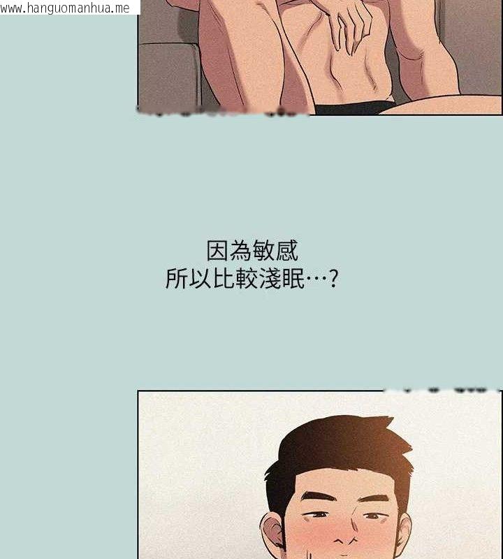 韩国漫画纵夏夜之梦(无码版)韩漫_纵夏夜之梦(无码版)-第67话-能顶到底的女人在线免费阅读-韩国漫画-第64张图片