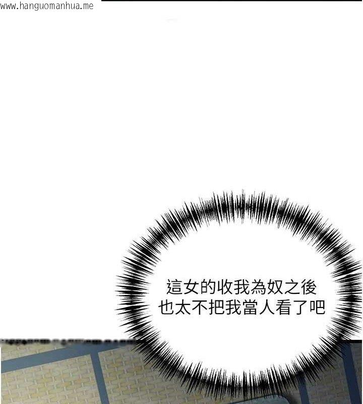 韩国漫画命运:贞洁欲女韩漫_命运:贞洁欲女-第39话-口足联攻连采男奴白膏在线免费阅读-韩国漫画-第50张图片