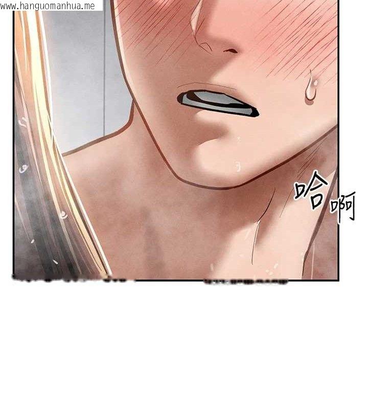 韩国漫画私密视角韩漫_私密视角-第31话-我来帮妳洗香香在线免费阅读-韩国漫画-第104张图片