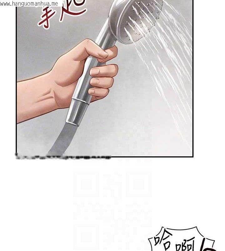 韩国漫画私密视角韩漫_私密视角-第31话-我来帮妳洗香香在线免费阅读-韩国漫画-第86张图片