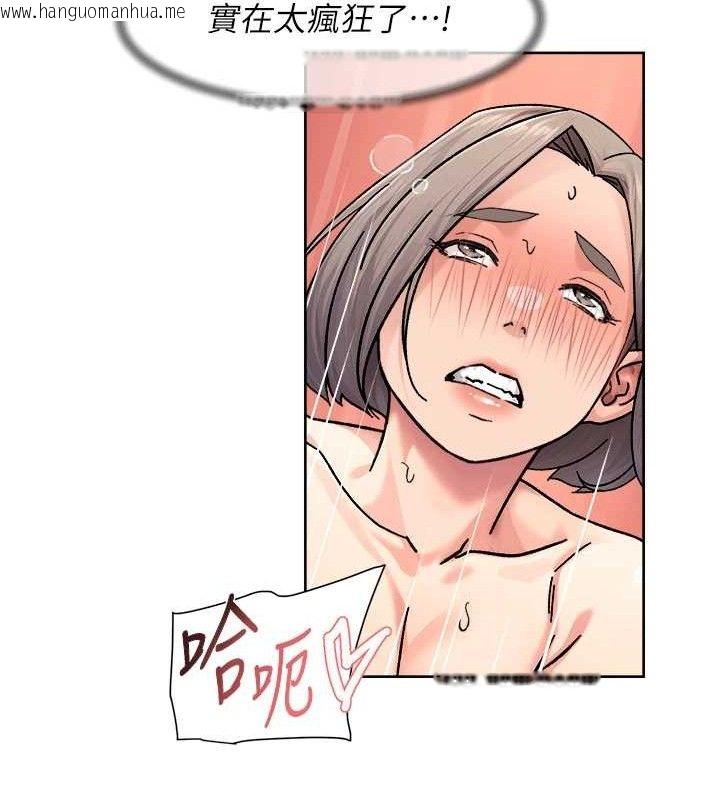 韩国漫画深层洁净达人韩漫_深层洁净达人-第32话-随时欢迎你内射在线免费阅读-韩国漫画-第12张图片