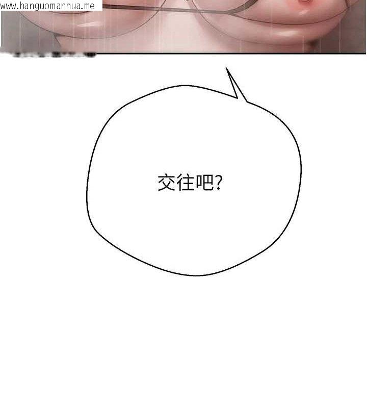 韩国漫画币转人生韩漫_币转人生-第21话-你可以直接射进来的说在线免费阅读-韩国漫画-第111张图片
