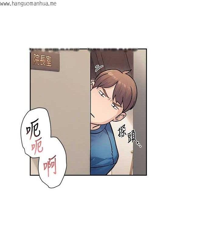 韩国漫画深层洁净达人韩漫_深层洁净达人-第32话-随时欢迎你内射在线免费阅读-韩国漫画-第53张图片