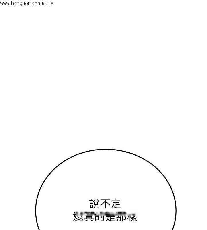 韩国漫画已婚学生想坏坏韩漫_已婚学生想坏坏-第34话-渴求老师的精液在线免费阅读-韩国漫画-第89张图片
