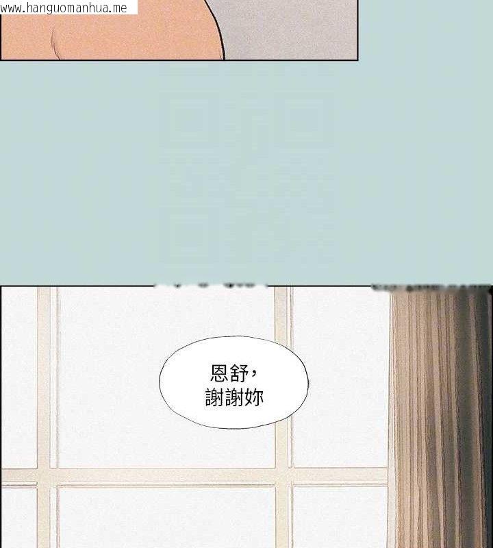韩国漫画纵夏夜之梦(无码版)韩漫_纵夏夜之梦(无码版)-第68话-我会好好使唤你在线免费阅读-韩国漫画-第51张图片