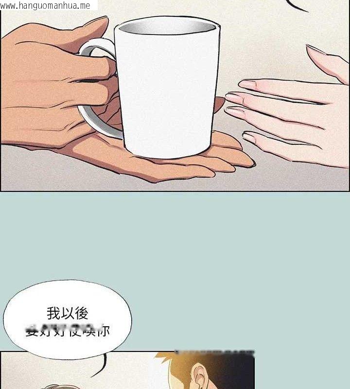 韩国漫画纵夏夜之梦(无码版)韩漫_纵夏夜之梦(无码版)-第68话-我会好好使唤你在线免费阅读-韩国漫画-第57张图片