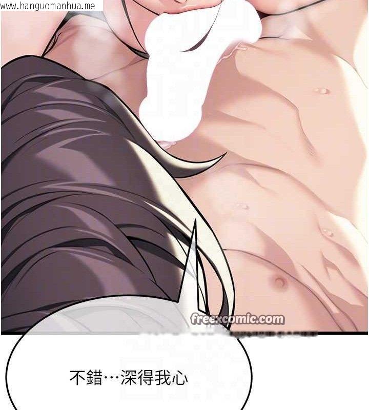 韩国漫画命运:贞洁欲女韩漫_命运:贞洁欲女-第39话-口足联攻连采男奴白膏在线免费阅读-韩国漫画-第56张图片