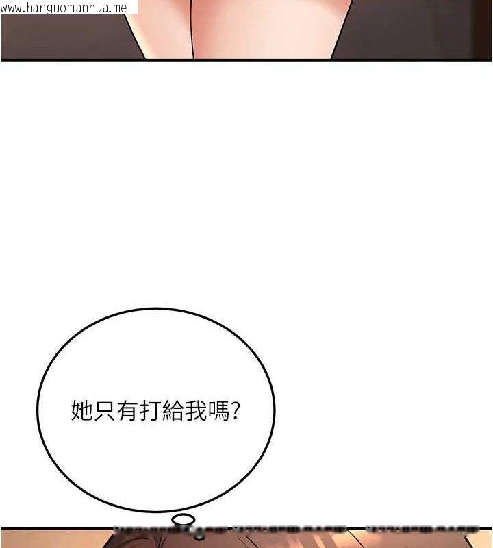 韩国漫画已婚学生想坏坏韩漫_已婚学生想坏坏-第34话-渴求老师的精液在线免费阅读-韩国漫画-第10张图片