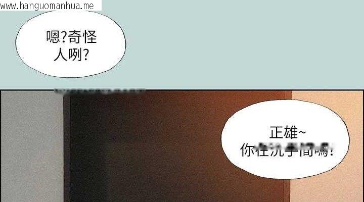 韩国漫画纵夏夜之梦(无码版)韩漫_纵夏夜之梦(无码版)-第67话-能顶到底的女人在线免费阅读-韩国漫画-第38张图片