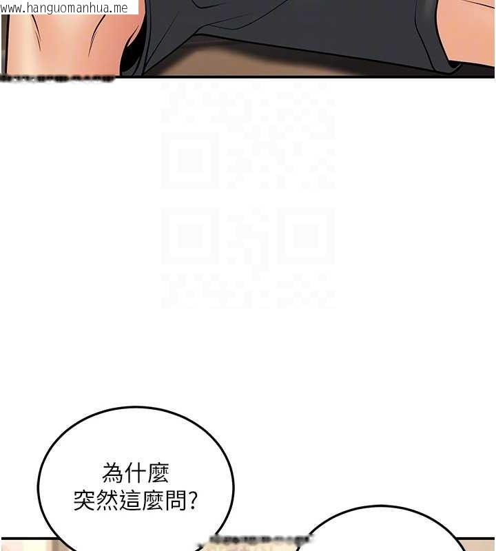 韩国漫画已婚学生想坏坏韩漫_已婚学生想坏坏-第34话-渴求老师的精液在线免费阅读-韩国漫画-第60张图片